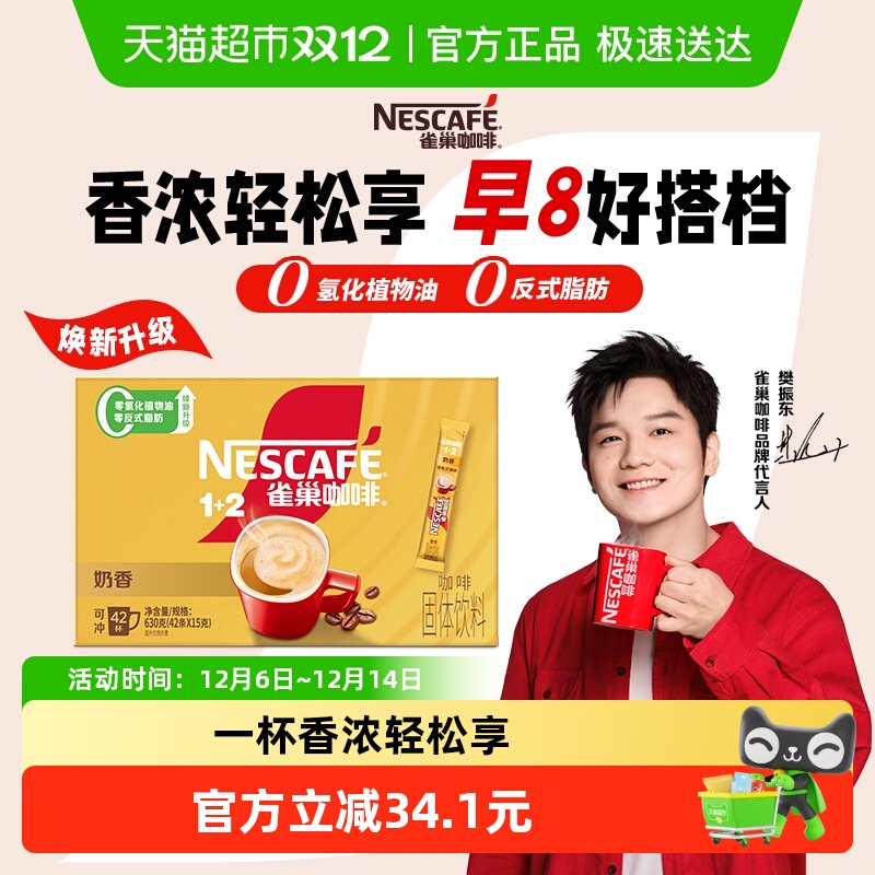 ͬȸ1+2ܿȶζѡ칫 53.1Ԫ(88VIP 95)