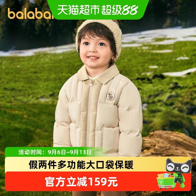巴拉巴拉男童羽绒服衬衫式假两件外套衣服新款冬装潮