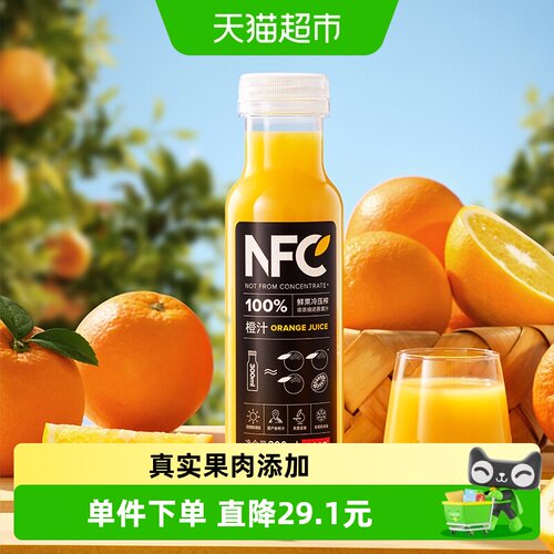农夫山泉100%NFC果汁300ml×10瓶