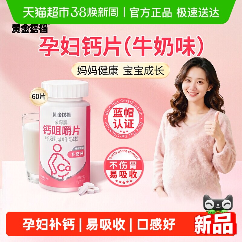 标题下方领200-25猫超虹包 - 速！拍3瓶选项 - 线报酷