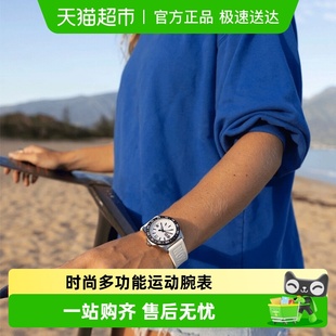 小表盘 雷美诺时瑞士手表男女3128M.SET 迷你太平洋