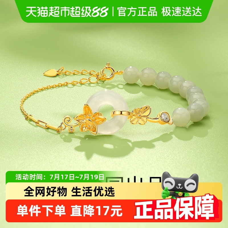 梦金园女生s925银设计感和田玉