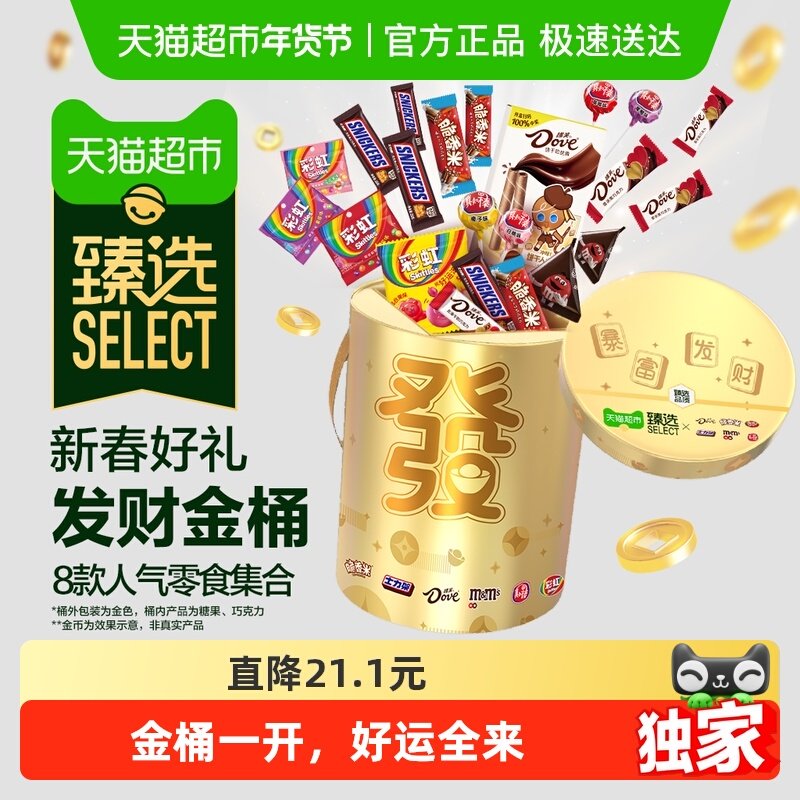 �����ƴ��Ͱ��792g*1Ͱ ��ѡ��ܽ���ƴ��Ͱ�ɿ����ǹ� 84.36Ԫ(��88VIP 95��)