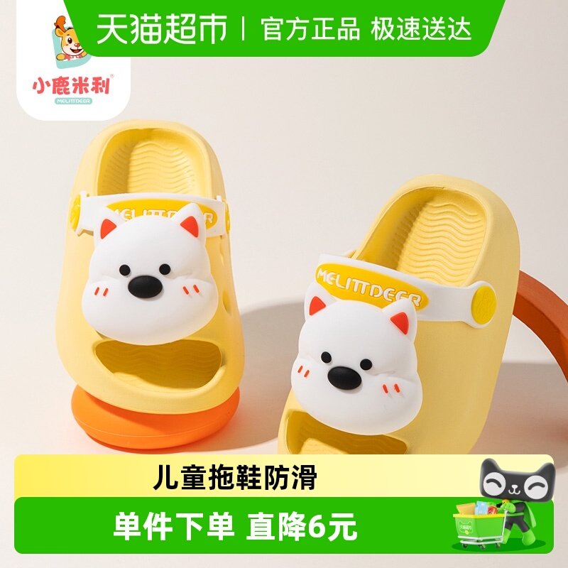 儿童拖鞋男童夏季新款小孩室内防滑轻便软底婴幼儿女孩宝宝洞洞鞋