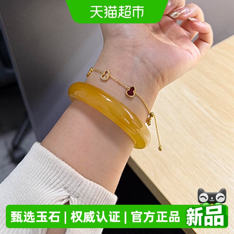 ASAL「自成光芒」玉手镯冰种黄龙玉真玉手镯子正品送妈妈节日送礼