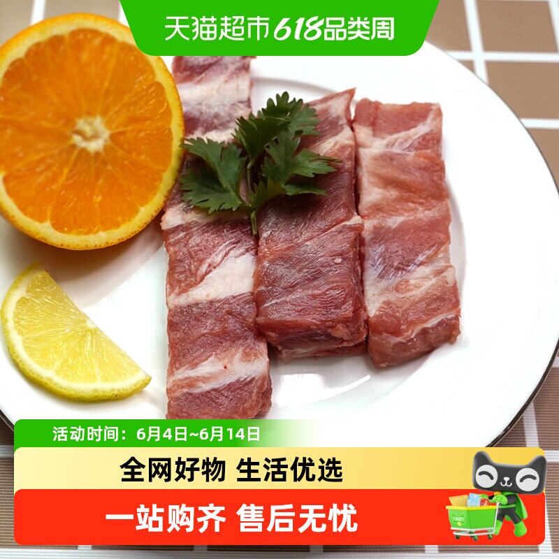 金锣黑猪肋排段无脊骨猪肉图片