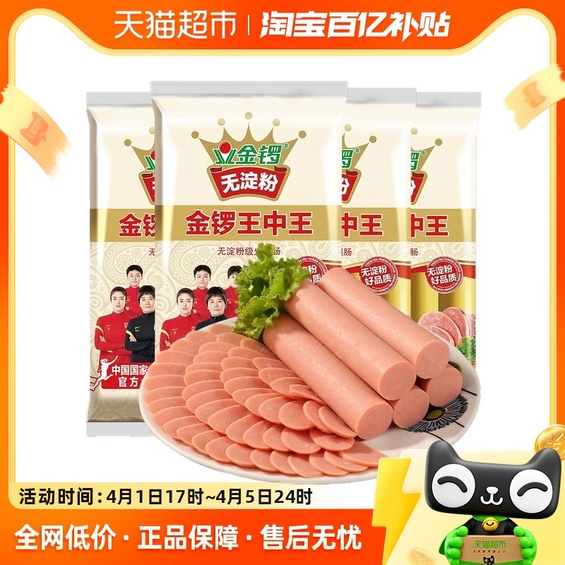 �����޵����������㳦 �����޵������������ȳ�2����ͳ����ô����ʳ�㳦������´