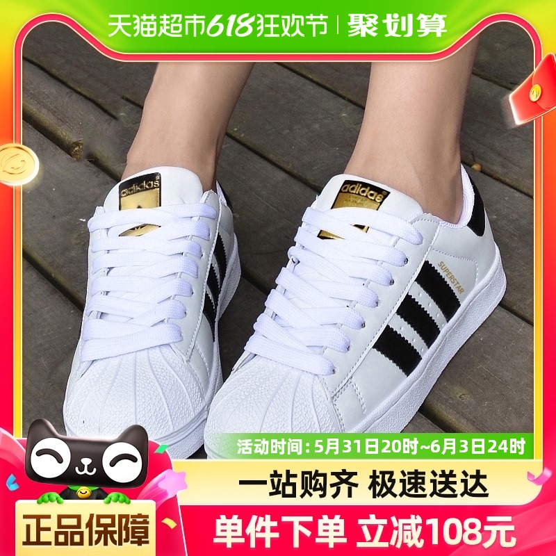 阿迪达斯休闲鞋Adidas情侣