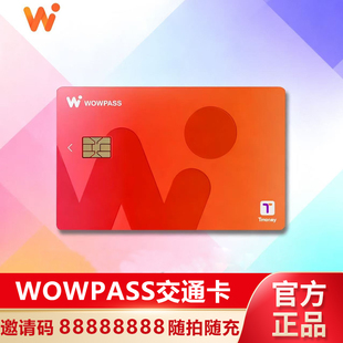 沃沃宝WOWPASS卡 留学旅游交通支付一体支持多货币充值Tmoney功能
