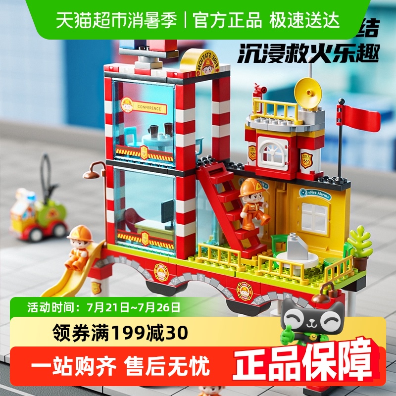 启蒙大颗粒益智拼装积木儿童玩具