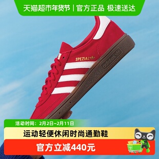 Adidas阿迪达斯HANDBALL SPEZIAL男女运动鞋轻便休闲鞋时尚通勤鞋