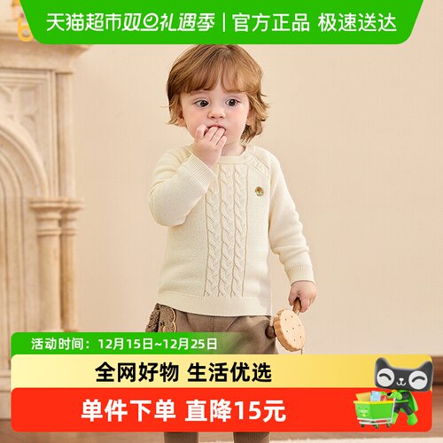 巴拉巴拉毛衣男童女童羊毛衫绣花