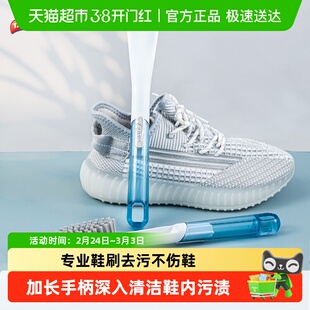 太力鞋刷洗鞋专用刷子家用不伤鞋面洗衣服板刷洗鞋清洁刷加长柄