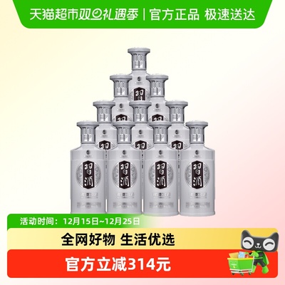 习酒53度酱香型白酒