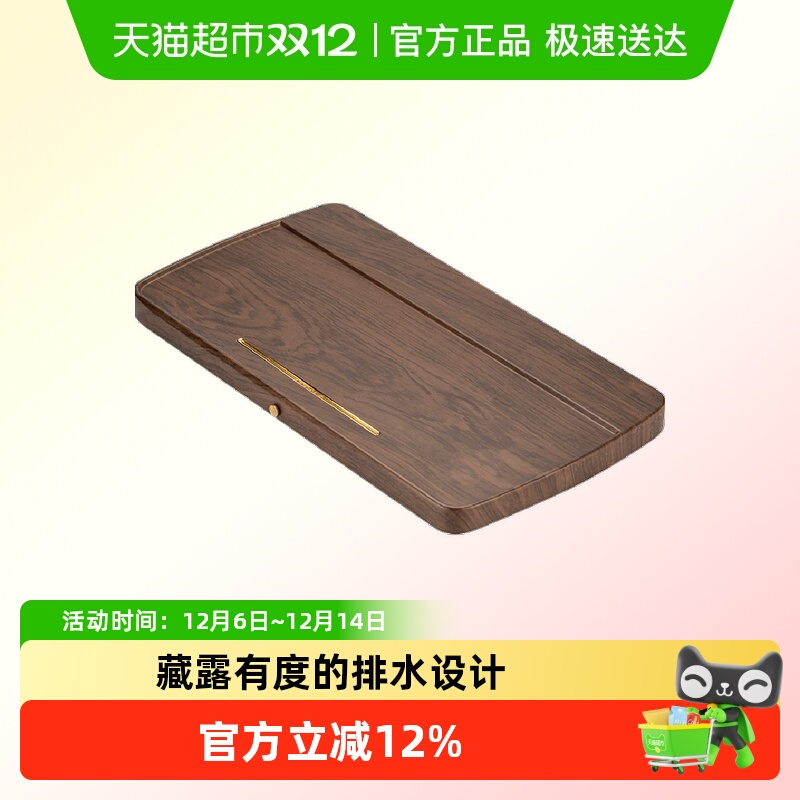 唐丰简约轻奢茶盘新中式干泡茶台