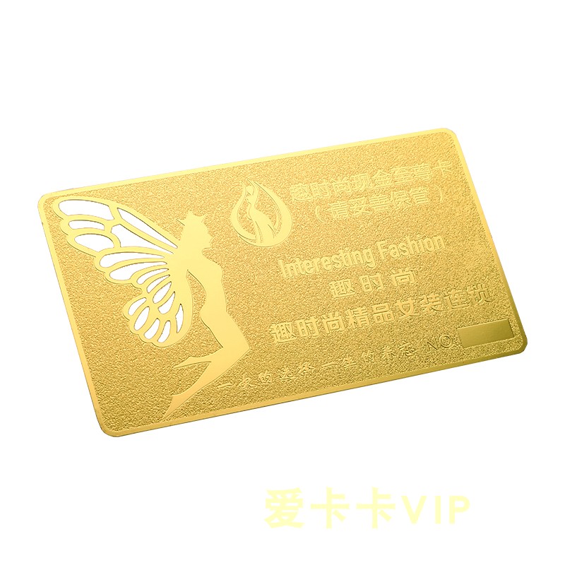 名片制作VIP金卡黑卡定制个性创意镂空定制设计高档金属卡美容卡
