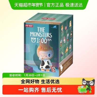 泡泡玛特凌晨一点系列手办盲盒