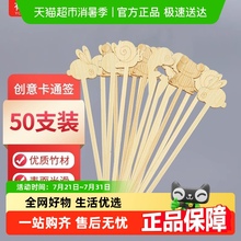 有质竹签卡通签加粗冰糖葫芦签一次性水果签短签混装烧烤签子