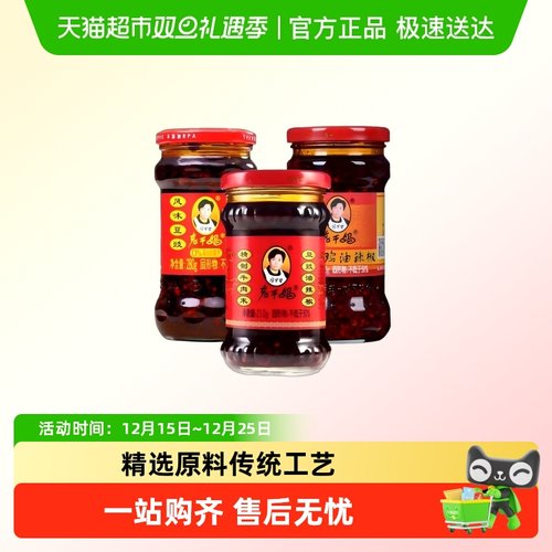 陶华碧老干妈风味豆豉油拌面辣酱