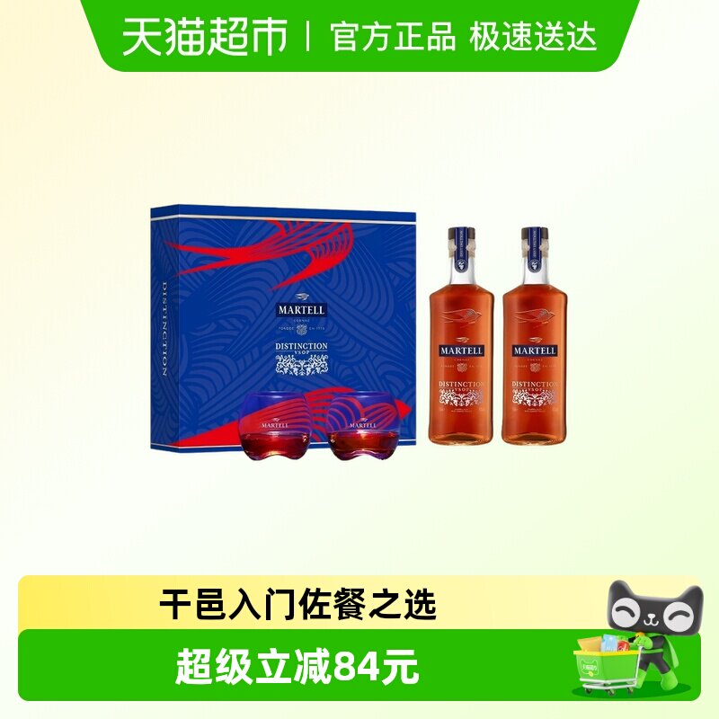 Martell马爹利鼎盛VSOP级500ml*2干邑白兰地烈酒洋酒礼盒装酒杯