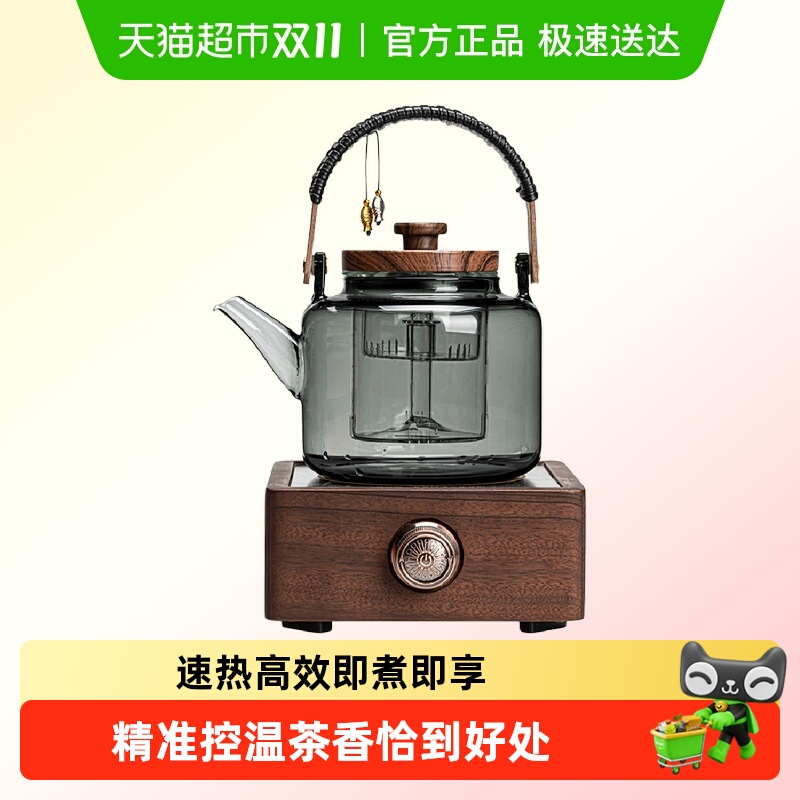 唐丰高端胡桃木电陶炉煮茶器煮茶壶2025新款煮茶炉烧水壶泡茶专用