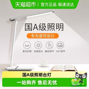 倍想护眼台灯学习专用儿童书桌灯柔光插电充电卧室宿舍床头阅读灯