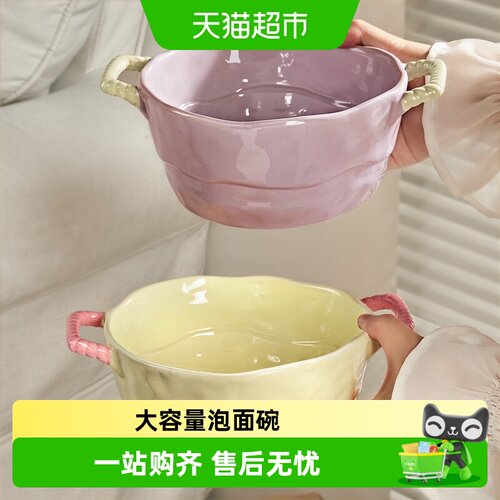 佩尔森双耳汤碗优雅方便清洗