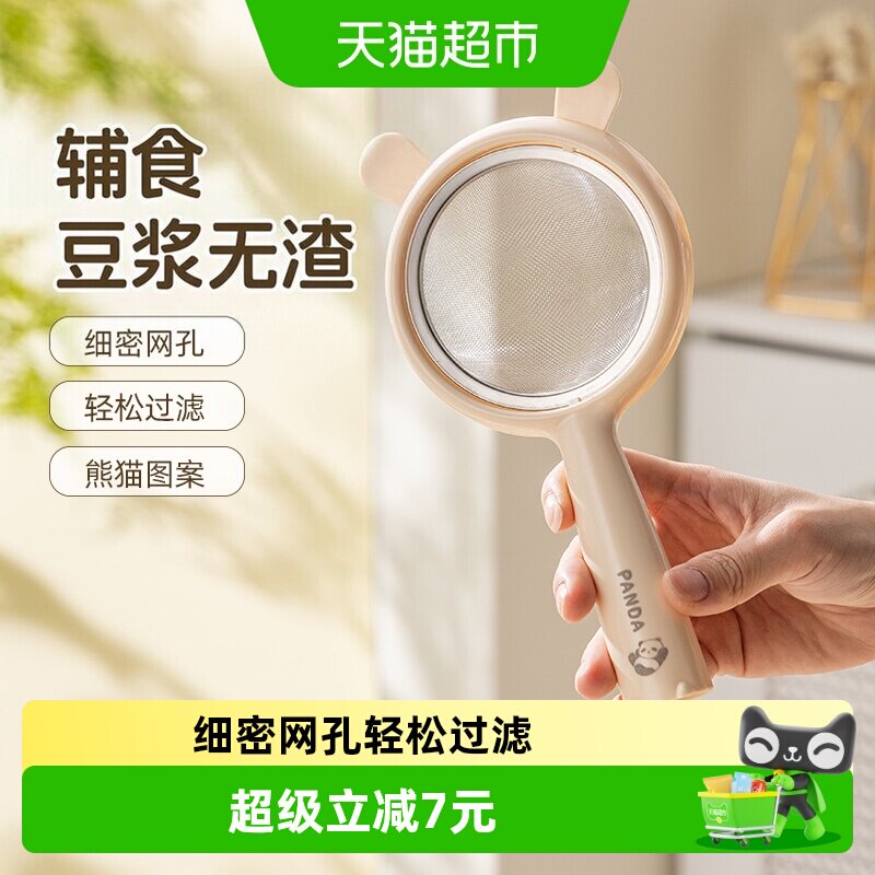 广意304不锈钢漏勺细密网孔图片