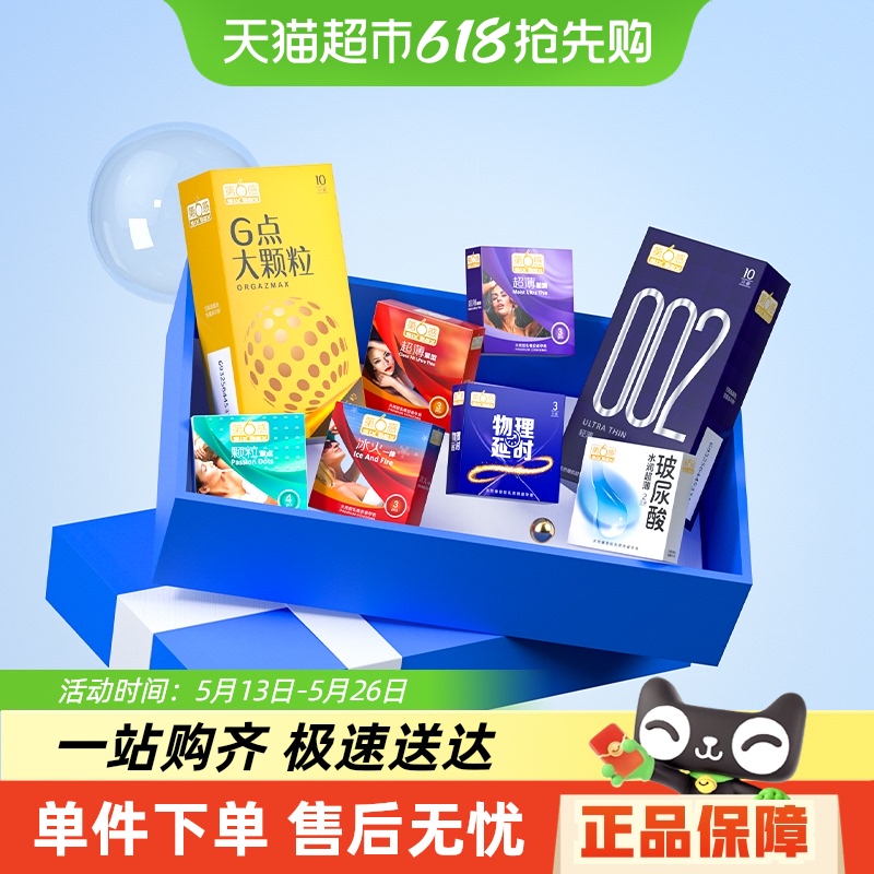 ѡҳȤˮ󳬱Ʒȫ29.9Ԫ5(5.98Ԫ/)