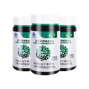 KING DNARMSA/新大泽 牌螺旋藻片 0.25g/片*720片*3瓶套餐