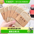 丝瓜络刷锅碗巾洗碗抹布海绵擦丝瓜瓤百洁布杯刷厨房清洁刷子