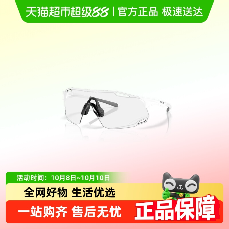 欧克利【25年新品】运动眼镜CYBR ZERO公路车骑行跑步户外9512D