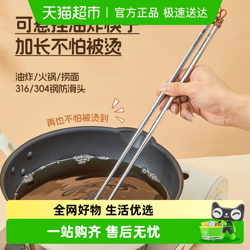 沃德百惠316不锈钢加长防烫餐具