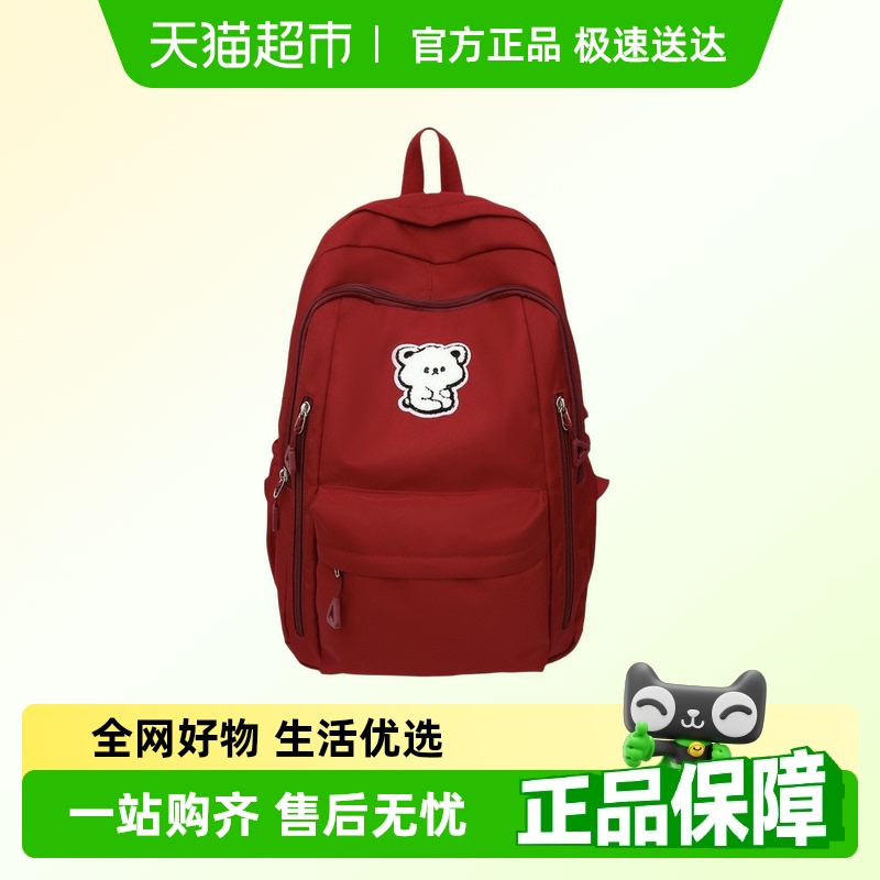 卡帝乐鳄鱼双肩背包书包