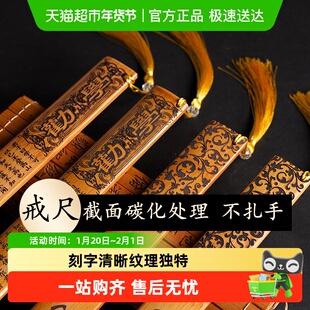 戒尺家用戒尺家用打手戒尺家用幼儿藤条教鞭软尺教棍竹制实心竹条