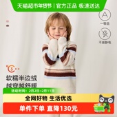 清仓 babylove婴幼儿家居服套装 春秋款 保暖秋衣秋裤 半边绒宝宝