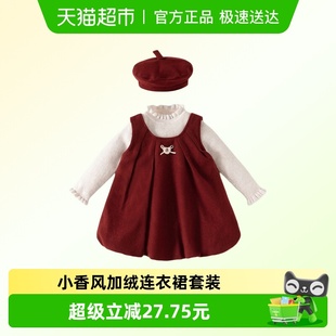 拜年服 冬季 班喜迪女童连衣裙冬装 小香风裙子宝宝周岁礼服加绒套装