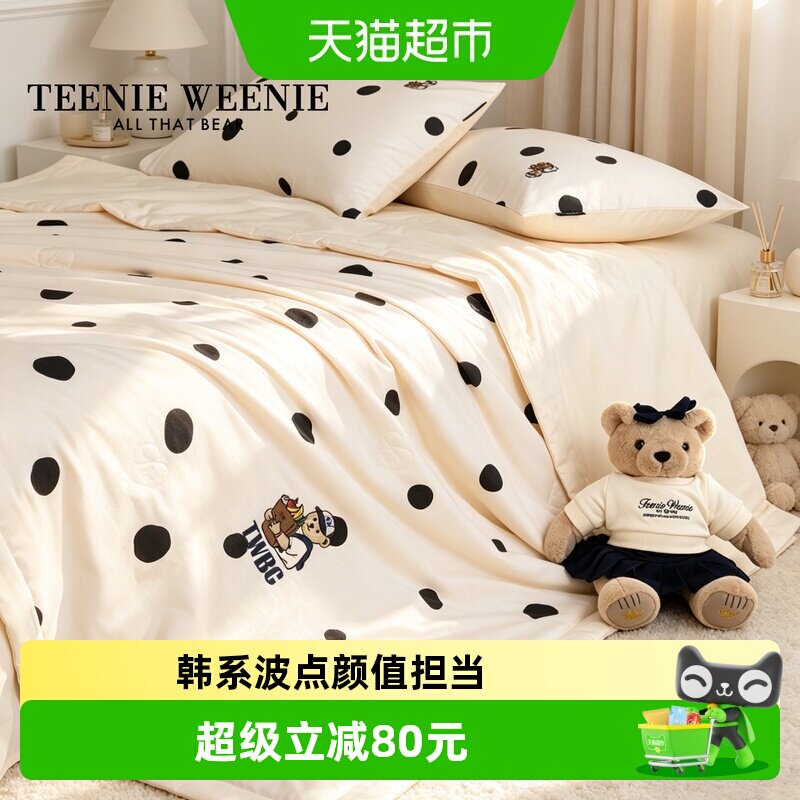 TeenieWeenie小熊棉被清爽入睡