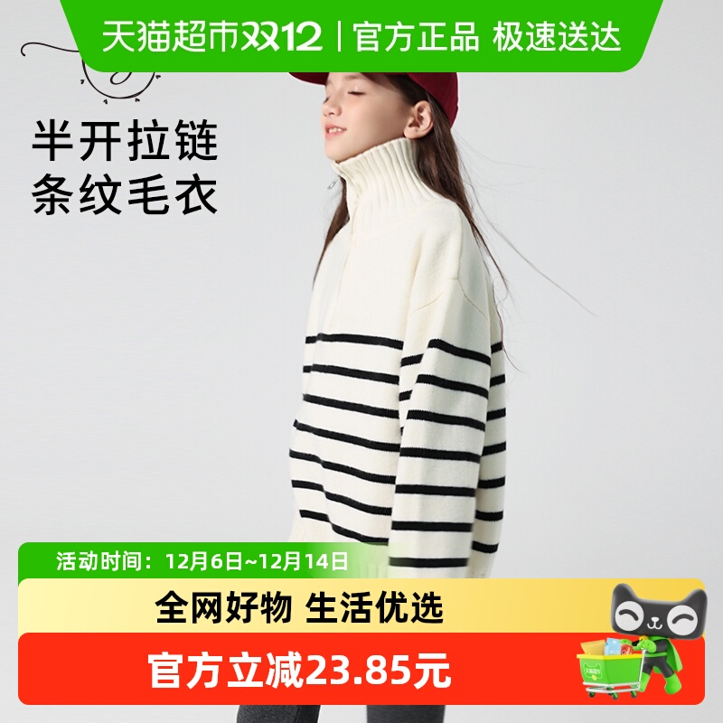 小叮尤尤秋冬女童针织衫