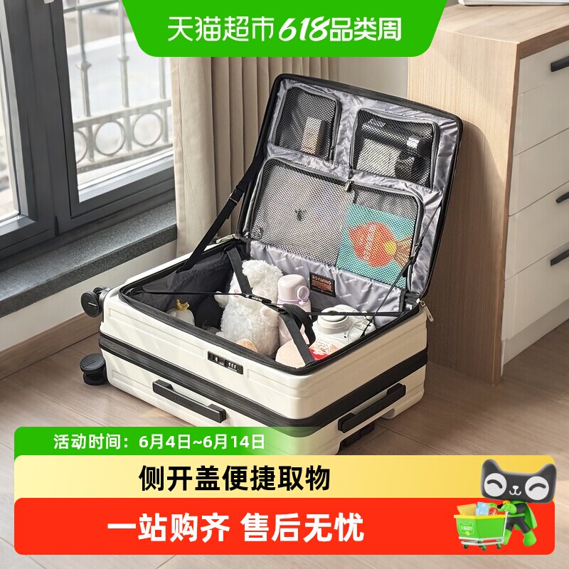 漫游新款侧开盖行李箱可扩展拉杆箱拉链20寸24旅行箱登机皮箱女男