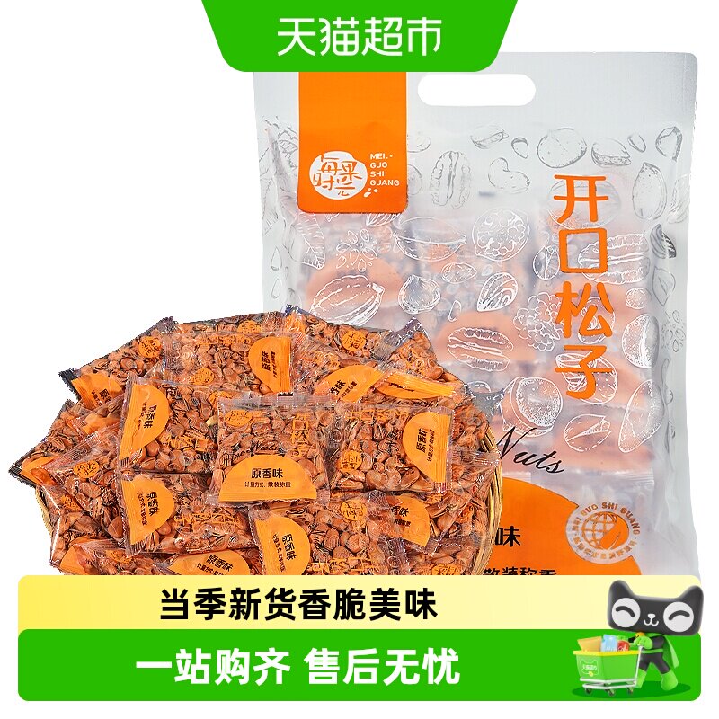 每果时光东北松子散称新货开口红松手剥干果仁独立小包装坚果特级