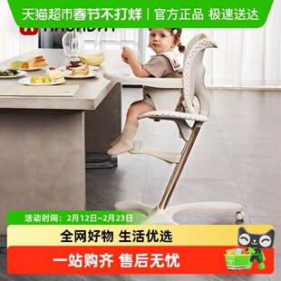 hagaday哈卡达成长椅宝宝餐椅儿童吃饭学坐椅家用多功能餐桌椅子