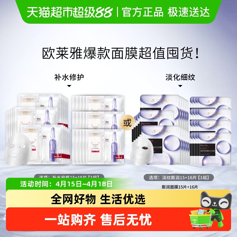 ŷ���� ��ɫ��ƿ��Ĥ �������滺�޻� ��ˮ��ʪ ����ϸ�� ����Ů 173.22Ԫ(��88VIP 95��)