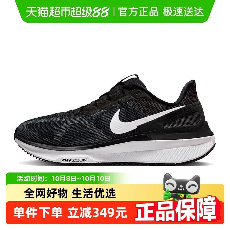 耐克跑步鞋DJ7884-001