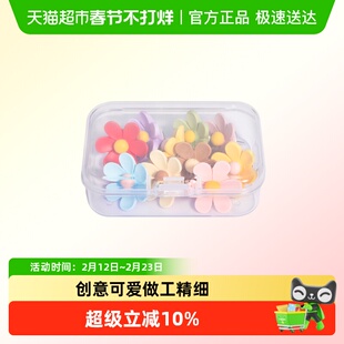 花朵彩色图钉创意可爱ins风按钉毛毡软木板照片墙幼儿园装饰钉