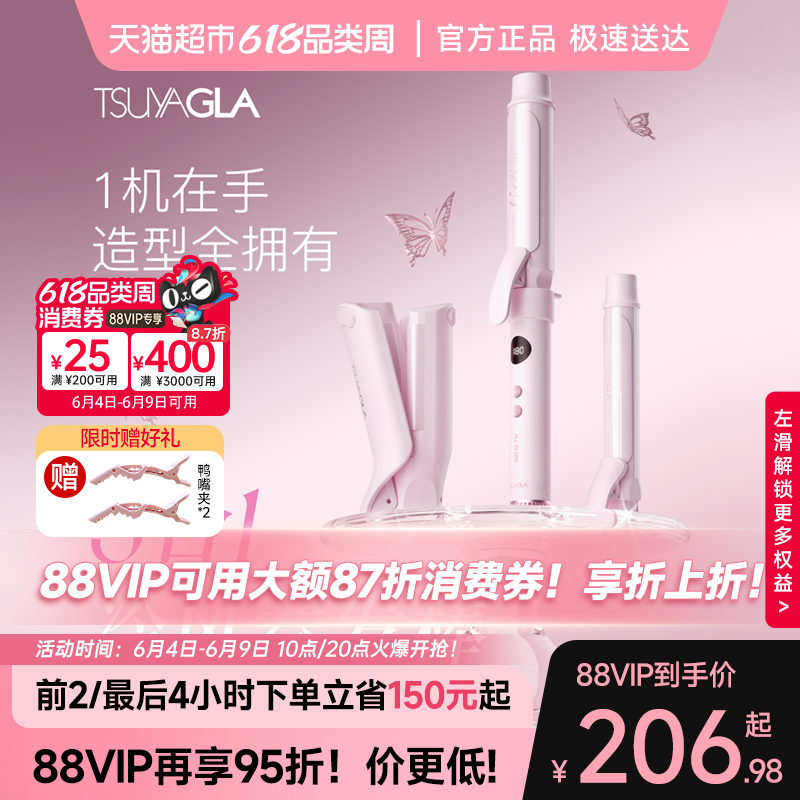 崔娅多合一32卷发棒手动大卷持久定型不伤发蛋卷棒直发梳节日礼物