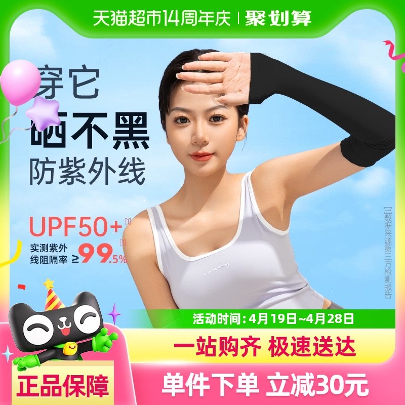 ҽ�÷�ɹ������Ů��������߱�˿����2025�¿�����ֱ��׿�������