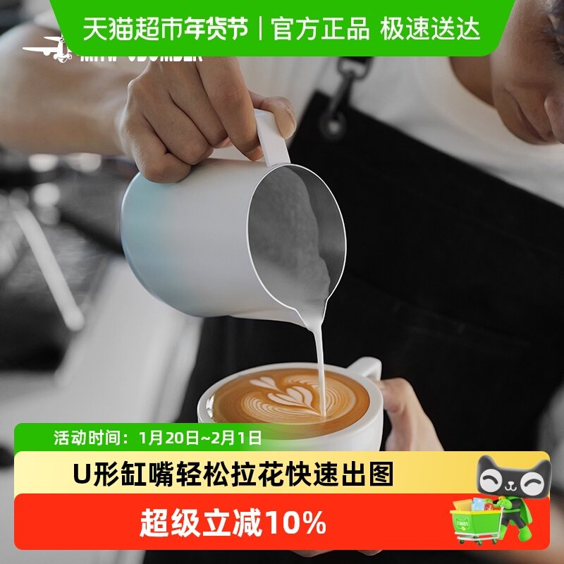 MHW-3BOMBER轰炸机GT拉花缸意式咖啡拉花杯 U型缸嘴专业打奶泡杯,餐饮具,拉花缸/拉花杯/打奶缸,淘宝优惠券,粉丝福利购,淘宝优惠卷