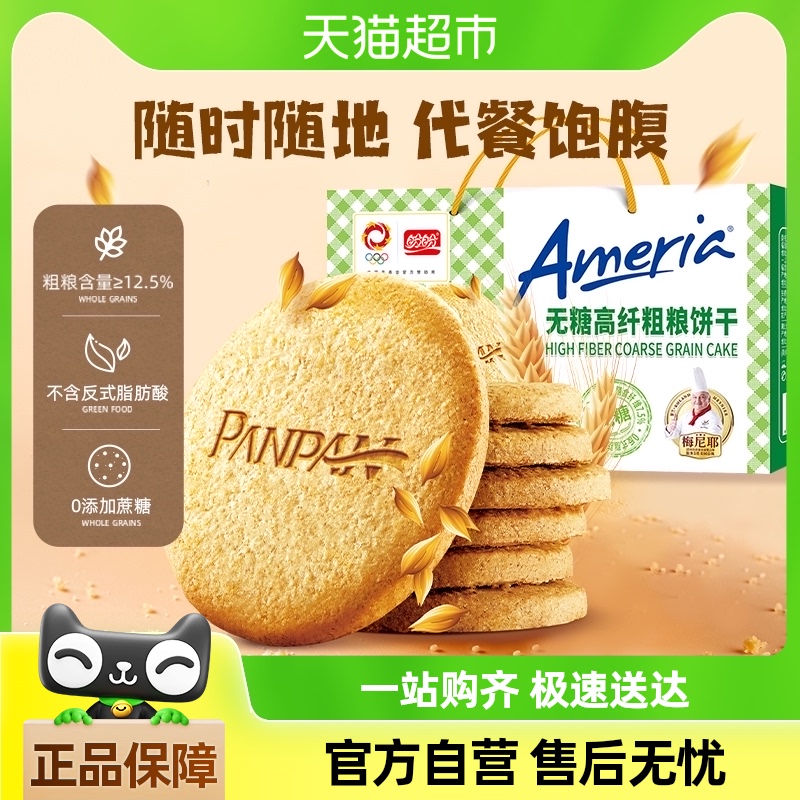 800g/Լ42_ʱشͱ ɱ÷Ү0Ǹά800g*117.9Ԫ