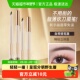 舞动奇迹眉笔持久上色不晕染防水防汗不易脱色纤细自然画眉新手女